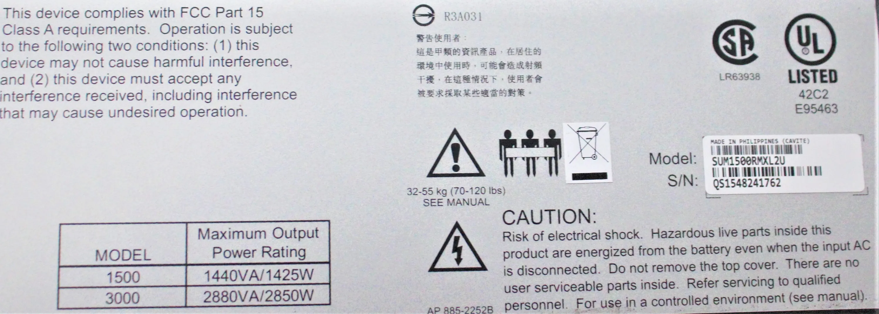 Used APC SUM1500RMXL2U Smart-UPS XL Modular Power Supply Unit