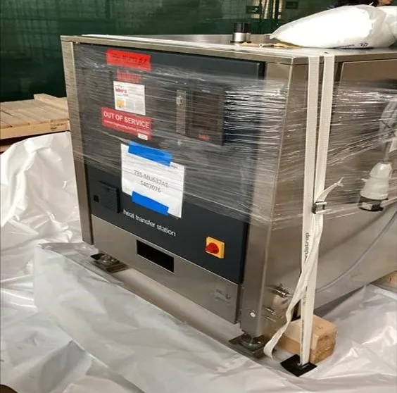 Huber HTS 30-H12 Heat Transfer Unit