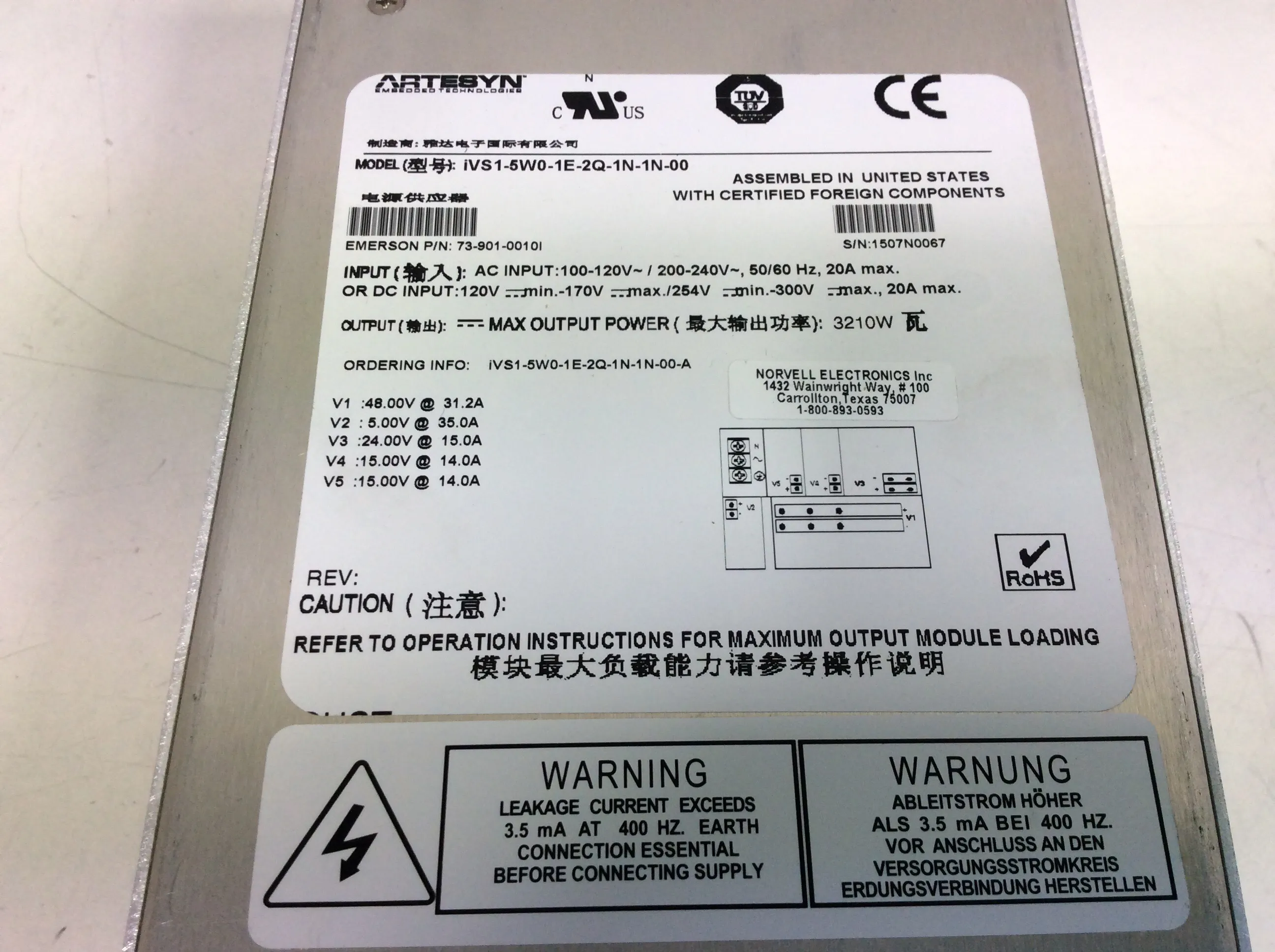 Emerson Power Supply Model iVS1-5W0-1E-2Q-1N-1N-00