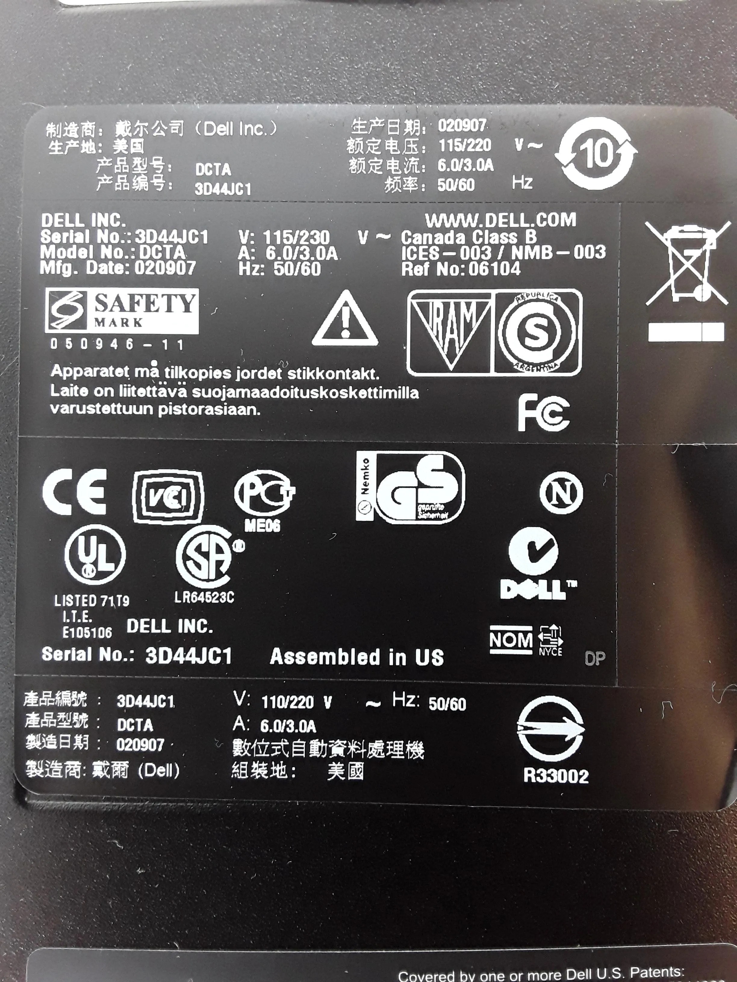 Dell 490 Computer with Specifications to Maximize Laboratory Efficiency