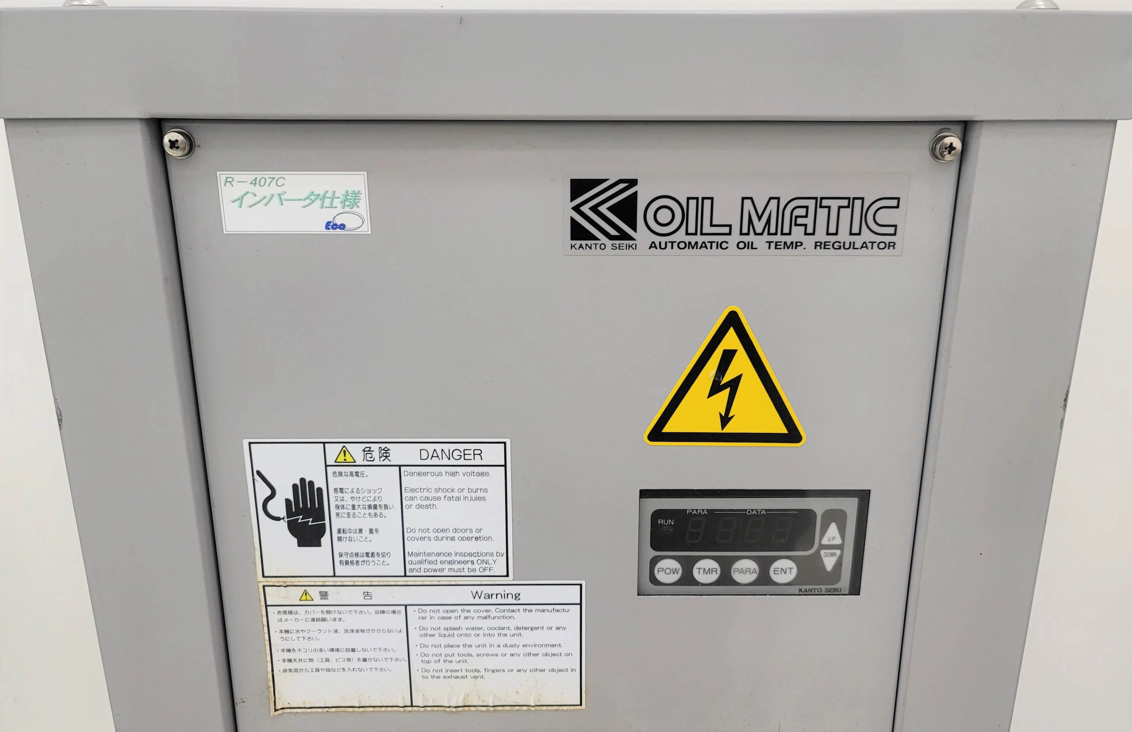 Kanto Seiki MRCC-07-H-N Circulator