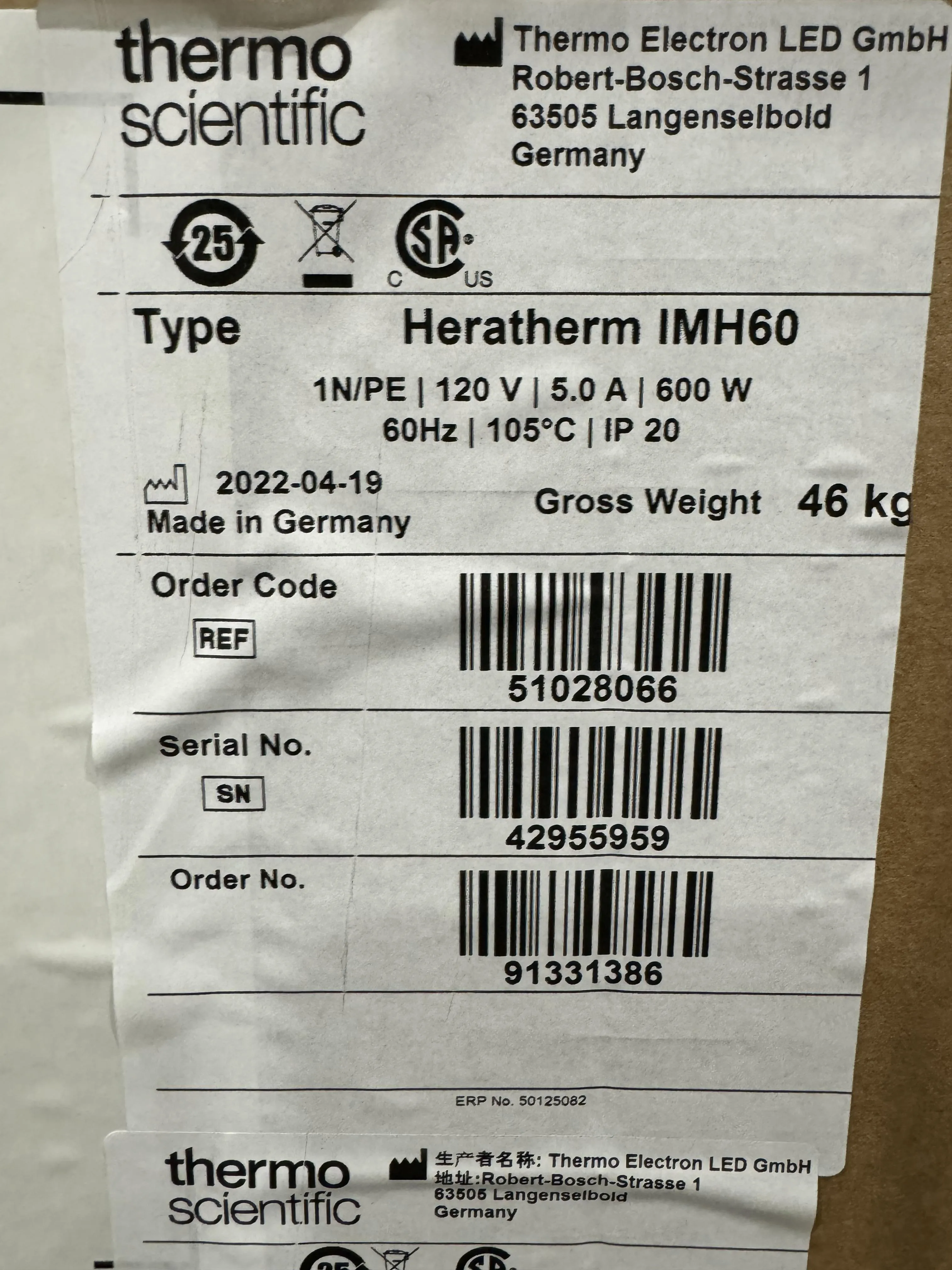 Thermo Scientific Heratherm IMH100 Advanced Microbiological Incubator 51028067