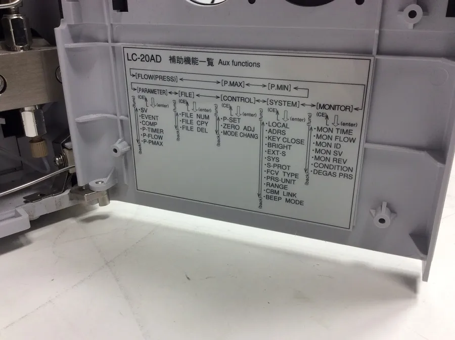 Shimadzu DGU-20A5R Degasser 228-45019-43 & LC-20AD Prominence Liquid Chromatograph 228-45000-32