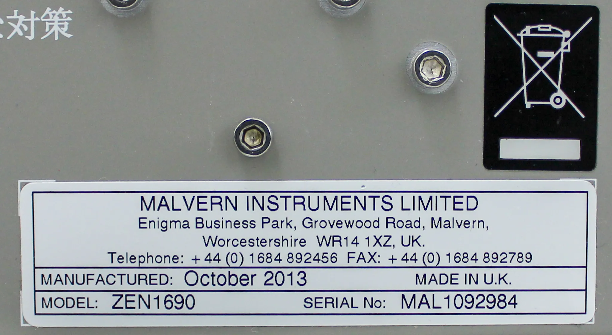 MALVERN Zetasizer Nano ZS90 Size Analyzer, Model: ZEN1690