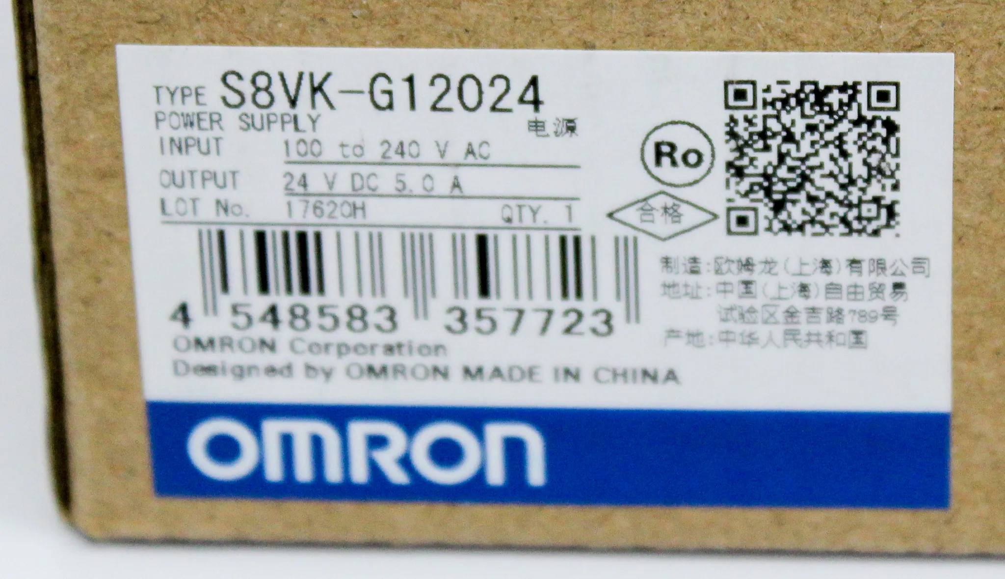 Omron S8VK-G12024 Switch Mode Power Supply 120V/220V 50Hz/60Hz