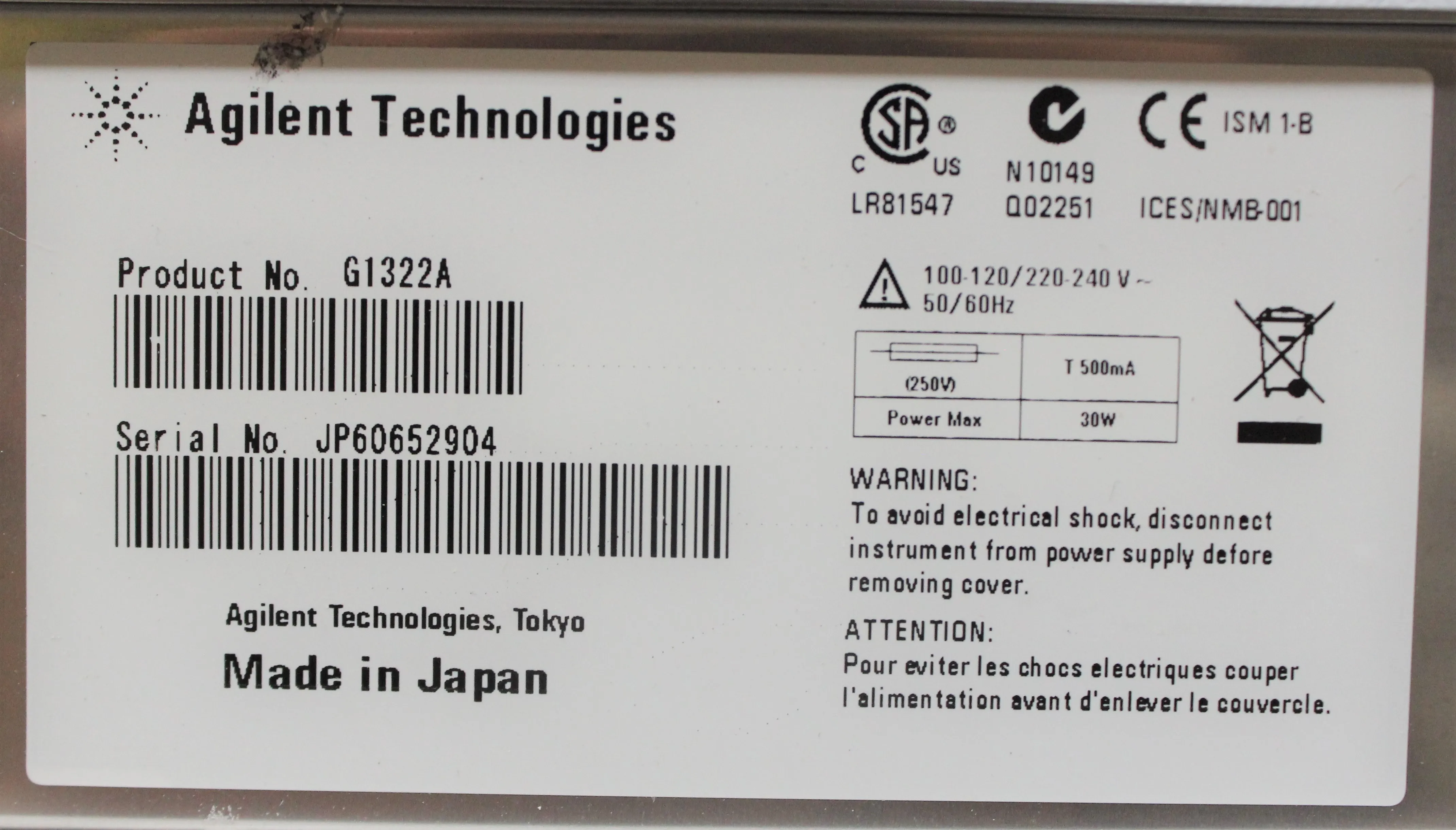 Agilent 1200 Series HPLC System with G1311A Quaternary Pump, G1329A Thermal Autosampler, and more