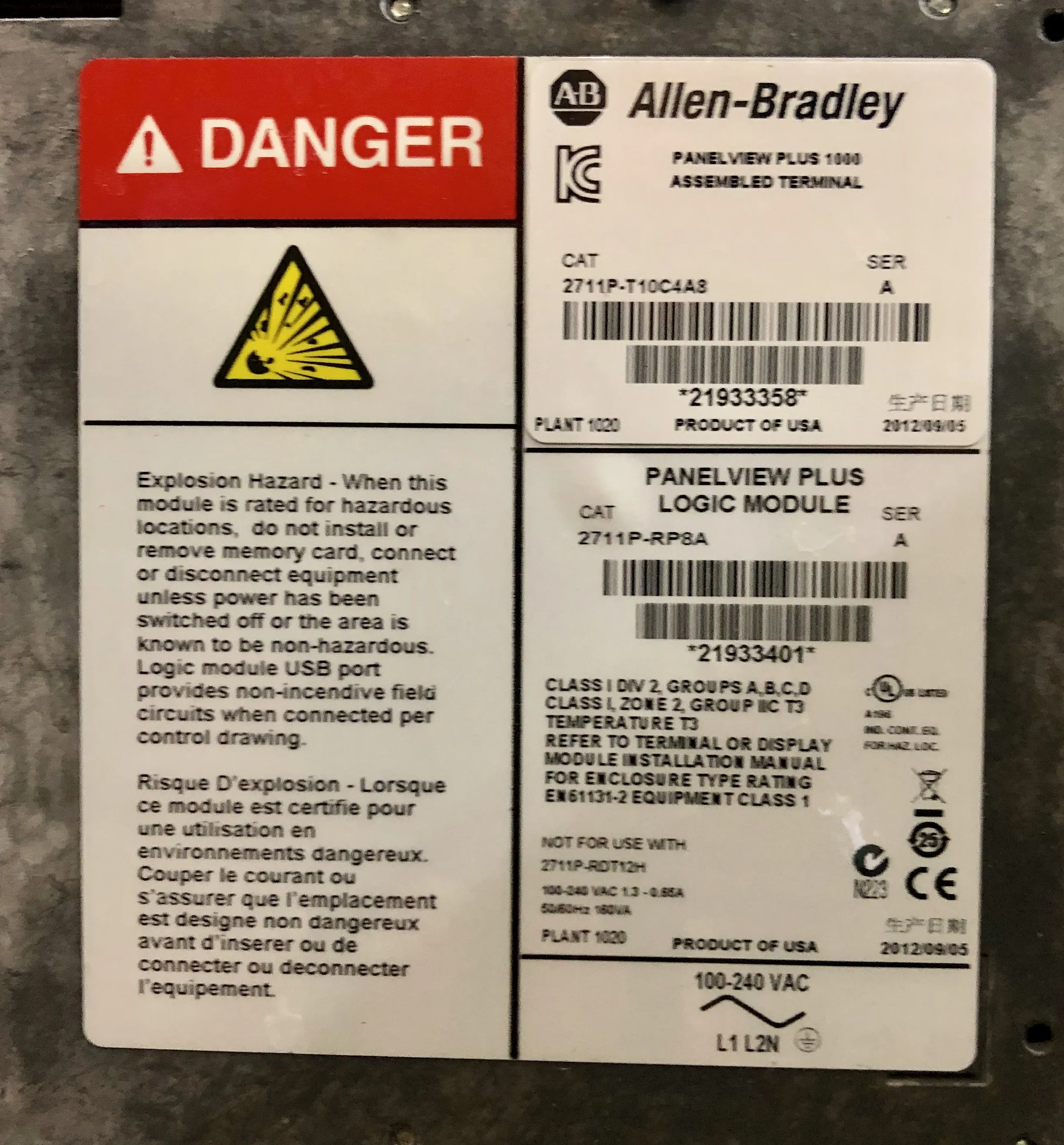 Allen Bradley PanelView Plus 1000