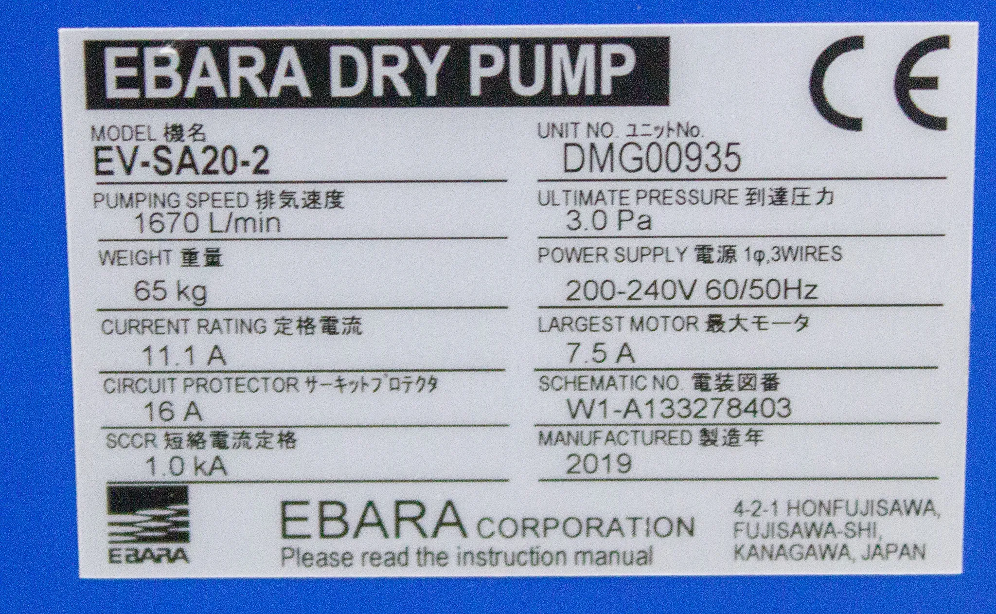 Used Ebara EV-SA20-2 Dry Rotary Lobe Vacuum Pump - 220V, 50/60Hz, 100 m3/hr.