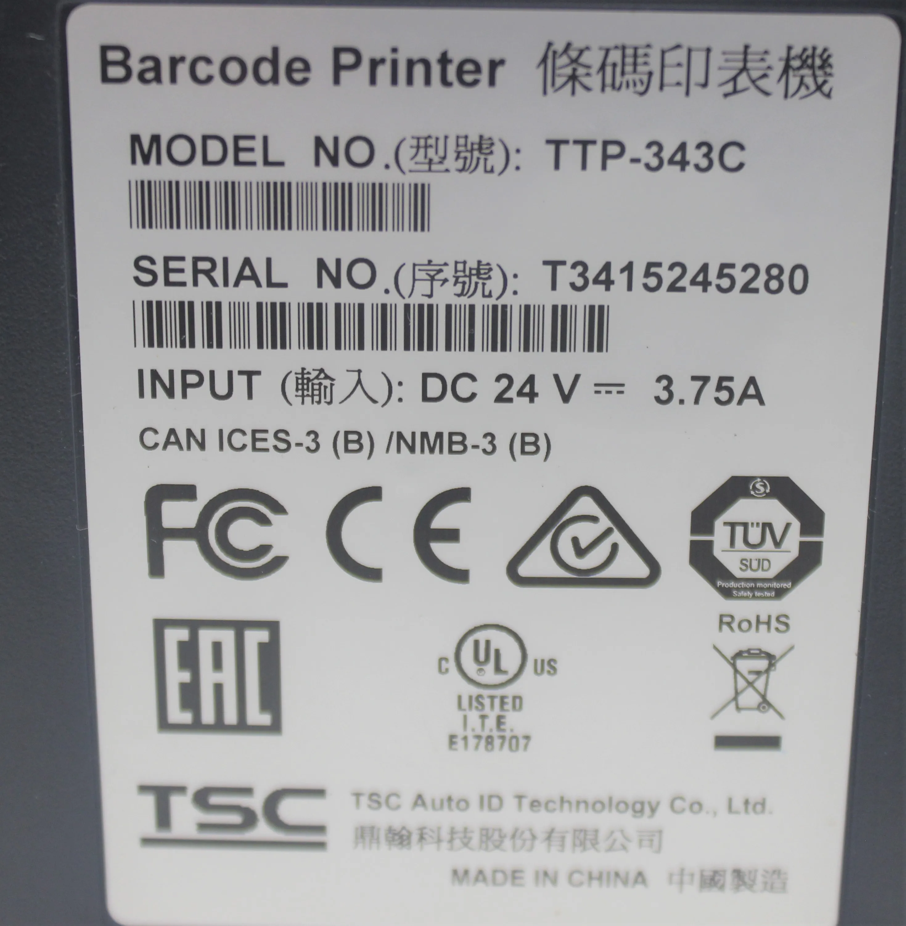 TSC TTP-343C Desktop Thermal Barcode Printer