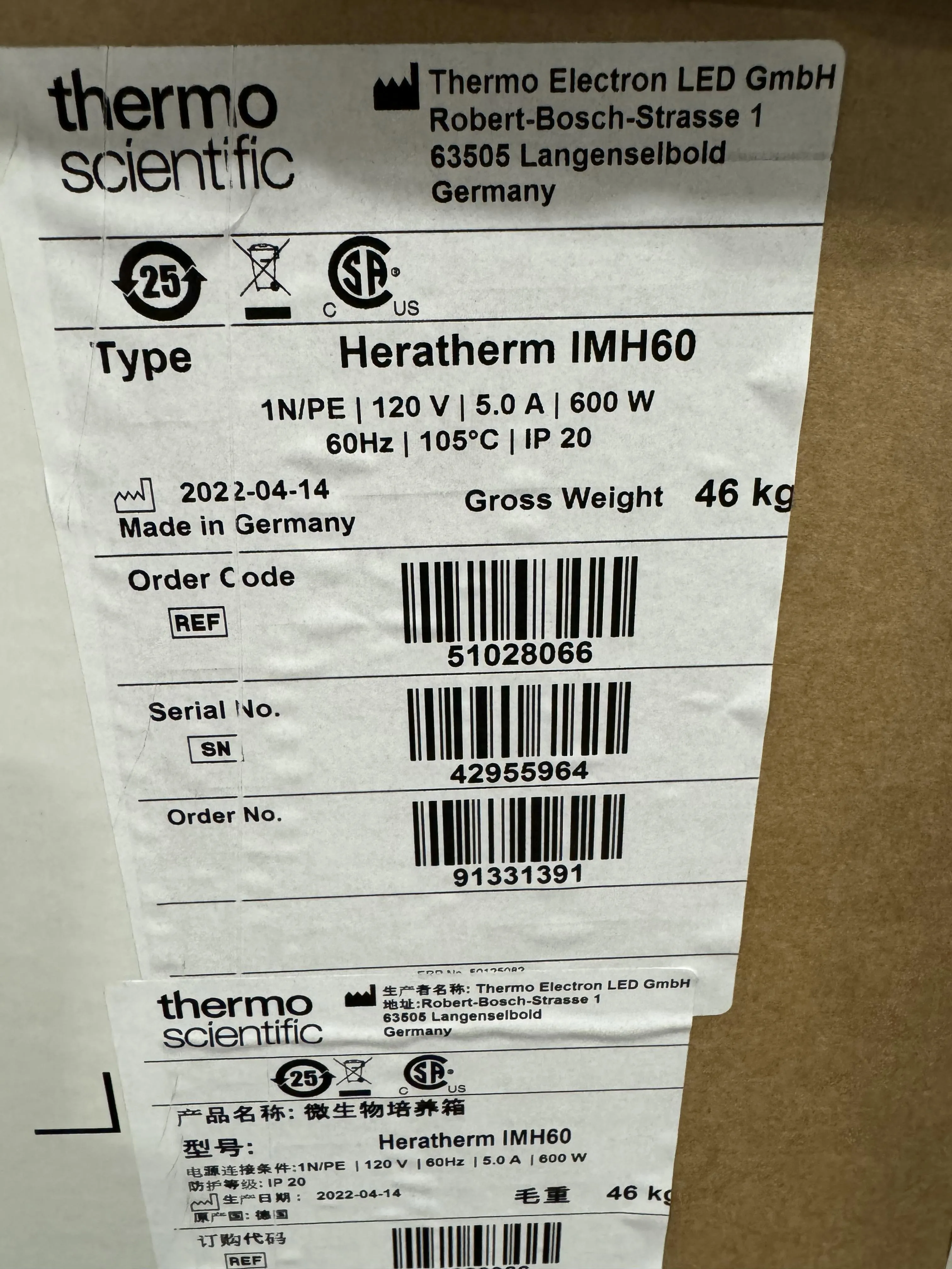 Thermo Heratherm IMH100 Advanced Protocol Microbiological Incubator 51028067