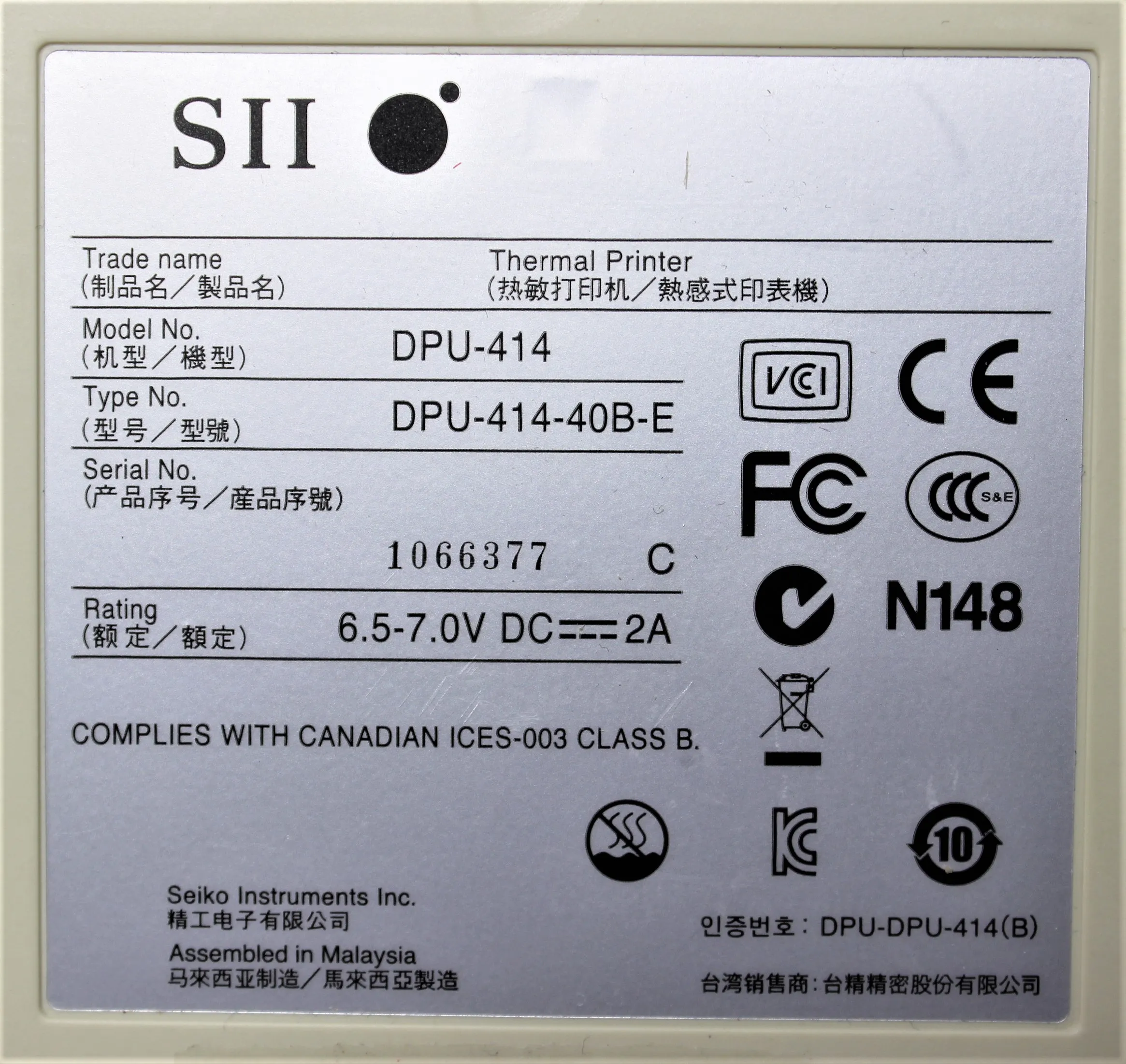 SII DPU-414 Thermal Printer