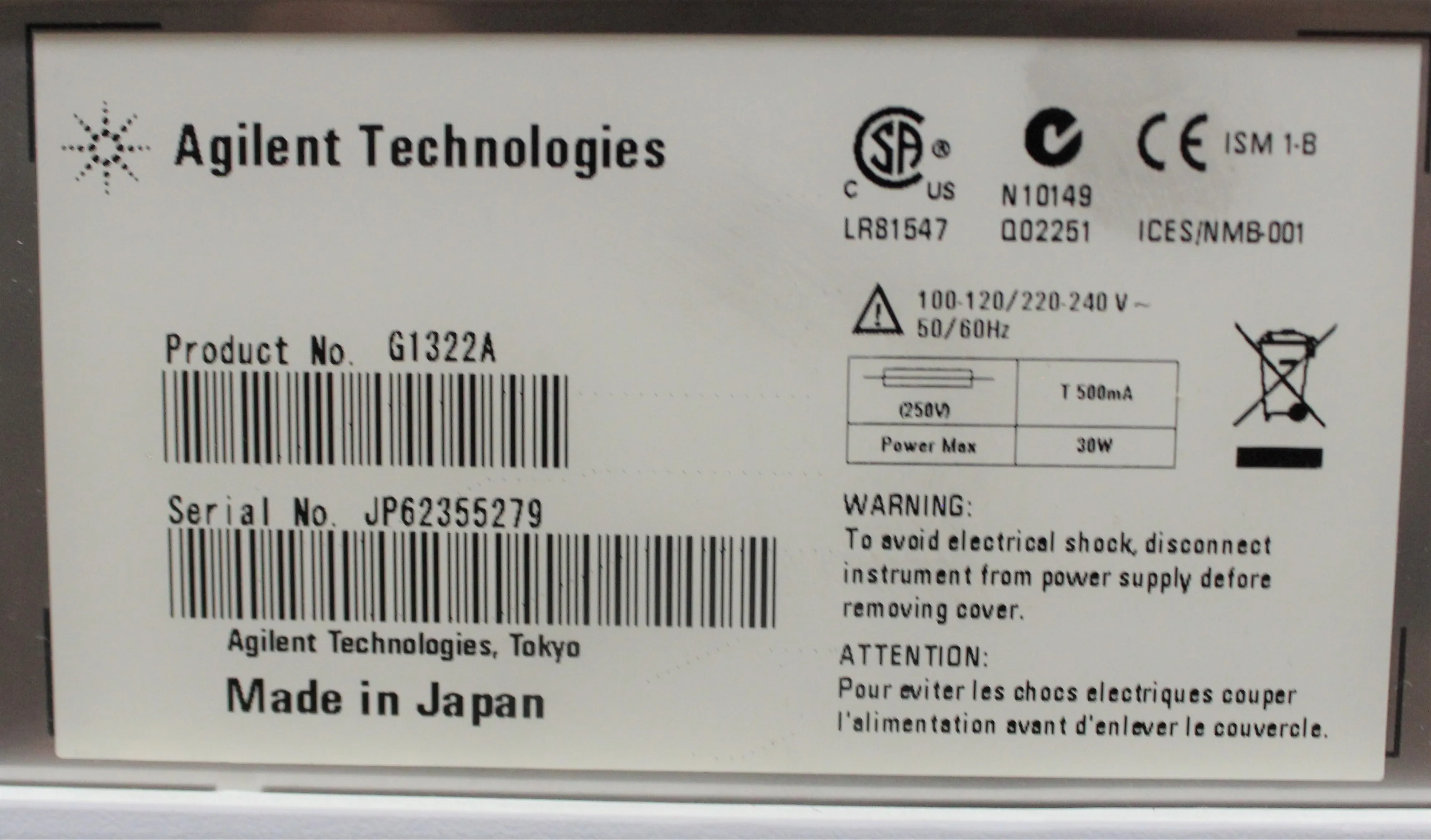 Agilent 1200 Series HPLC System with G1311A Quaternary Pump, G1329A Thermal Autosampler, and More